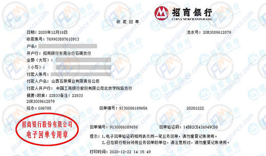 石泉煤業做計量檢測的優選